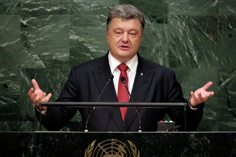 Петр Порошенко выступает на Генеральной Ассамблее ООН, 29 сентября 2015 г.