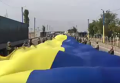 На админгранице с Крымом развернули гигантский флаг Украины. Видео