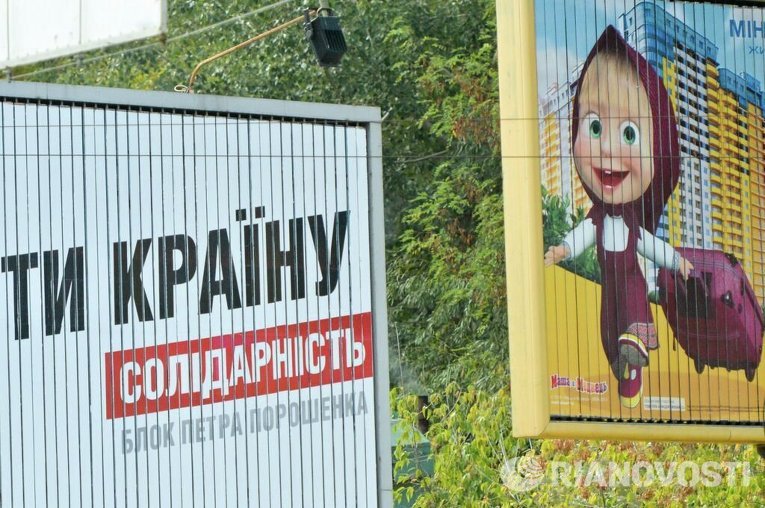 Политическая реклама в Киеве