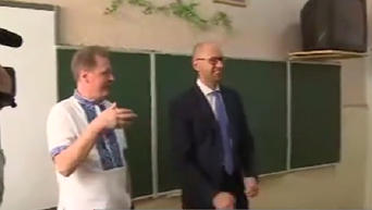 Открытый урок Яценюка в киевской школе. Видео