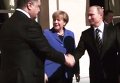 Рукопожатие Порошенко и Путина в Париже
