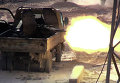 Боевые действия в Сирии