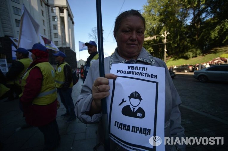 Пикет представителей Профсоюзов Украины под Кабмином