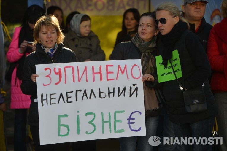 Митинг против незаконных пунктов обмена валют в Киеве