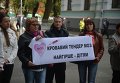 Митинг отчаяния возле Минздрава. Больные гемофилией остались без лекарств