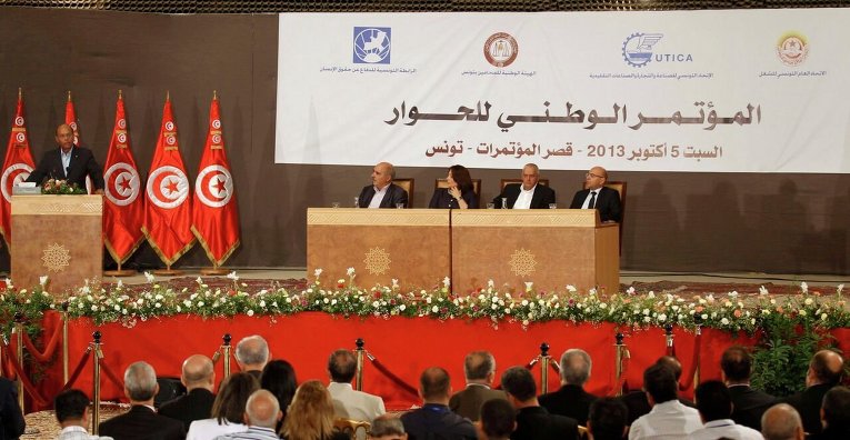 Члены Квартета национального диалога в Тунисе (5 октября 2015 года)