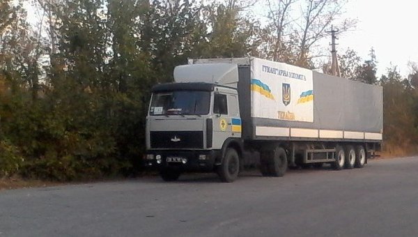 Гуманитарная помощь, доставленный ГСЧС в Станицу Луганскую