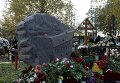 Памятник Борису Немцову открыли на Троекуровском кладбище