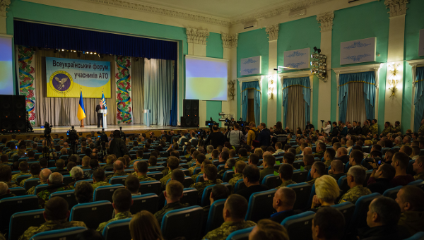Порошенко на Всеукраинском форуме участников АТО