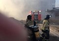 Пожар на ул Взлетная в Донецке