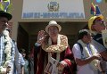 Визит генсека ООН Пан Ги Муна в Боливию.