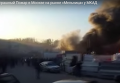Крупный строительный рынок Мельница загорелся на юго-западе Москвы