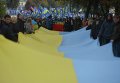 Марш Героев в Киеве