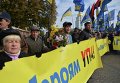 Подготовка к Маршу Героев в Киеве