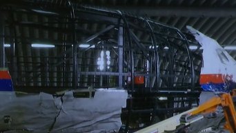 Реконструкция фюзеляжа Boeing MH17 голландскими экспертами. Видео