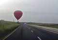 Аварийная посадка воздушного шара на оживленное шоссе