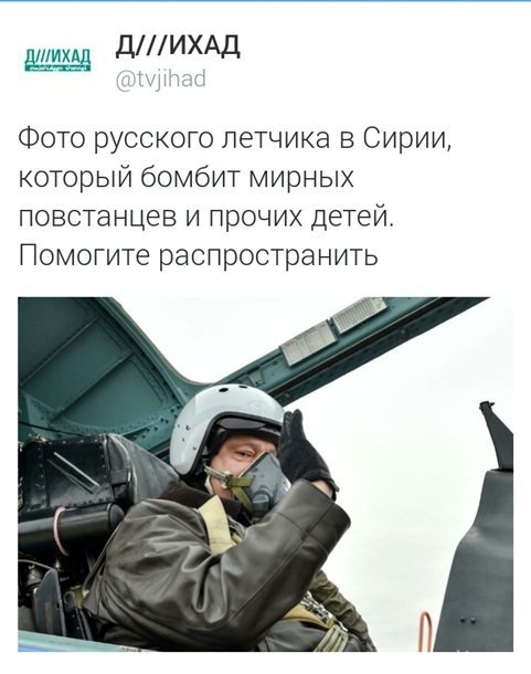 Полет Петра Порошенко на Су-27 в фотожабах
