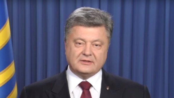 Обращение Порошенко по случаю избрания Украины непостоянным членом СБ ООН. Видео