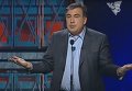 Саакашвили: в Украине законы защищают коррупцию. Видео