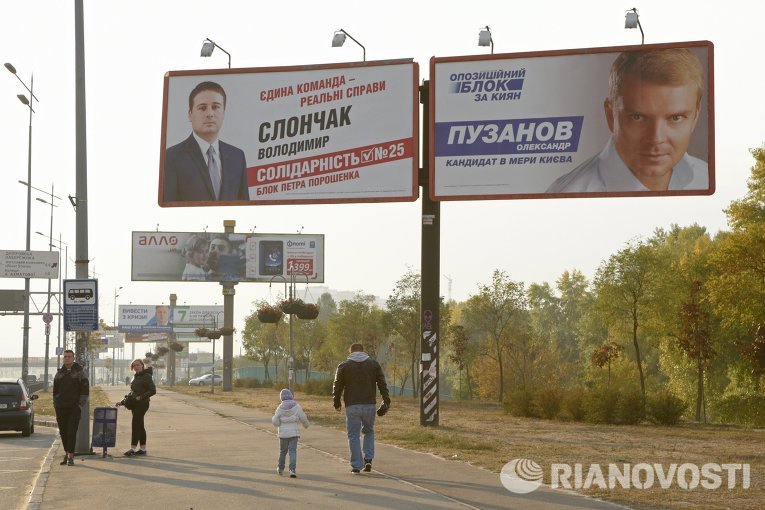 Предвыборная агитация на улицах Киева