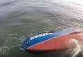 Крушение катера Иволга в районе Затоки. Спасательные работы. Видео