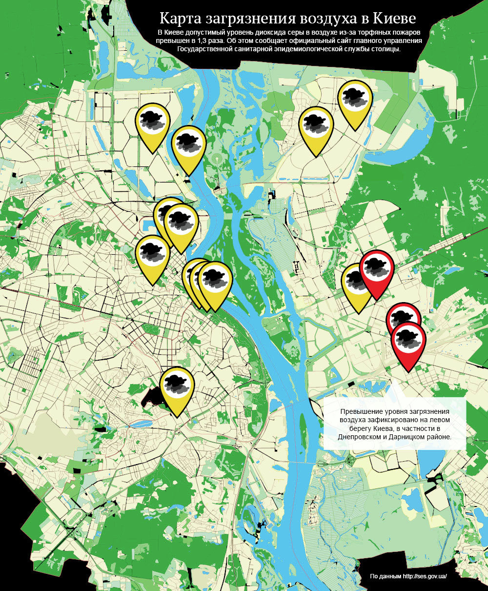 Карта загрязнения воздуха в Киеве. Инфографика