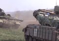 Отведение танков ВСУ на дебальцевском направлении. Видео