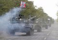 Отвод танков ДНР из Новоазовска.