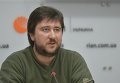 Юрий Гаврилечко, эксперт Фонда общественной безопасности