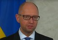 Яценюк: зона свободной торговли с ЕС заработает с января. Видео