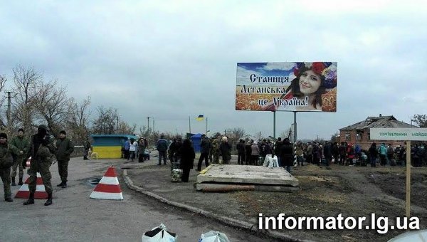 В Станице Луганской открылся первый пешеходный пункт пропуска в ЛНР