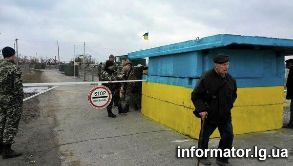 Пешеходный пункт пропуска в Станице Луганской