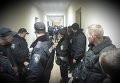Правоохранители на заседании по делу Игоря Мосийчука