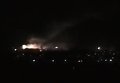 Взрывы на складах боеприпасов в Сватово. Видео