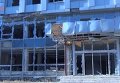 Разрушения в Киевском районе Донецка. Видео
