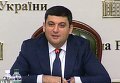 Спикер Верховной Рады об уменьшении количества народных депутатов