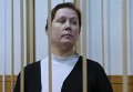 Наталья Шарина в российском суде. Архивное фото