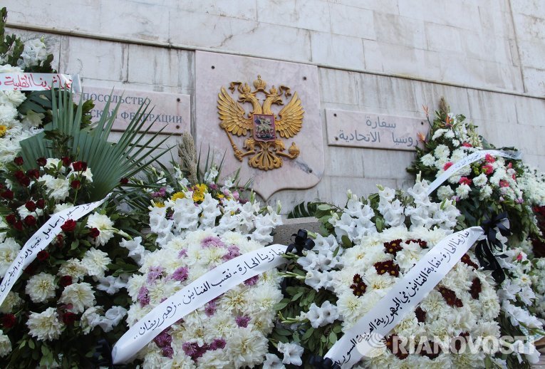 Цветы у посольства РФ в Дамаске