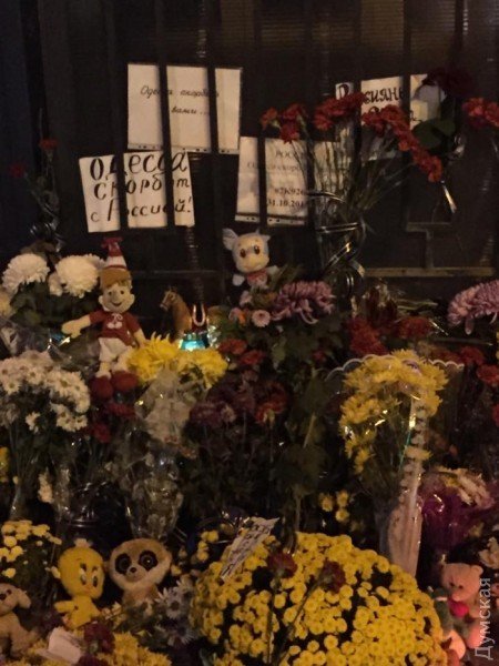 Цветы в память о жертвах крушения Airbus A321 у Генконсульства РФ в Одессе