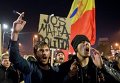 В Румынии вспыхнули масштабные протесты
