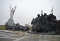 Памятник Родина-мать на территории музея Великой Отечественной войны в Киеве