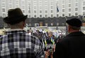 Всеукраинское вече в Киеве