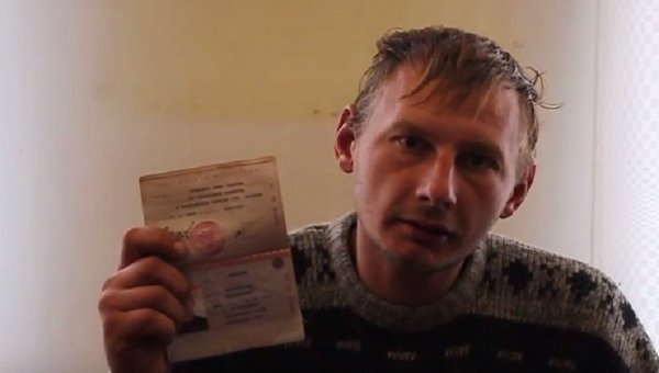 Гражданин России, задержанный СБУ под Артемовском