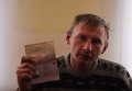 Гражданин России, задержанный СБУ под Артемовском