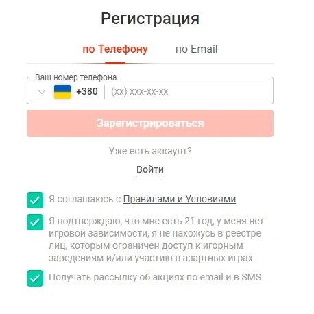 вхід в особистий кабінет Пін-Ап Казино